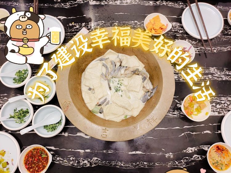 云南原生态蒸汽石锅鱼刘寨店