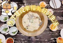 云南原生态蒸汽石锅鱼(刘寨店)美食图片