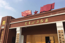兰考四面红旗纪念馆-兰考-C-IMAGE