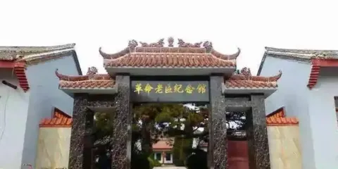 垣曲縣革命老區紀念館