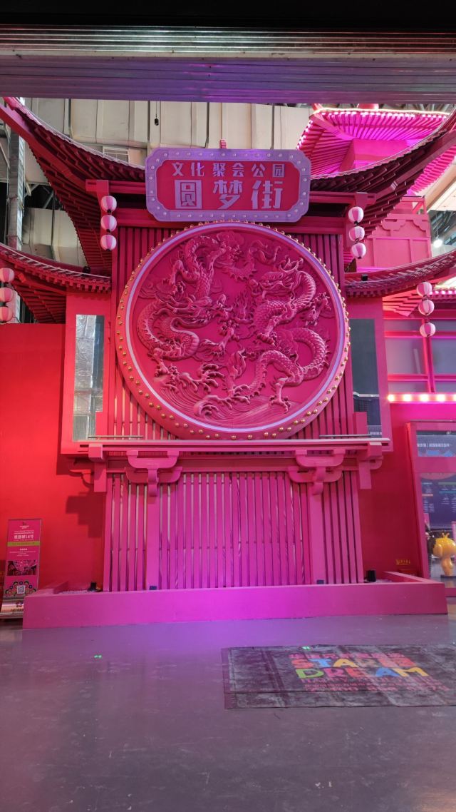 敕勒川星光里(暂停开放)旅行图片 1
