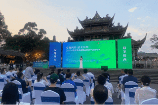 安逸四川·最美川西！汶川亮相2022川西文旅走廊精品旅游产品发布会