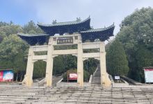 黄山烈士陵园景点图片