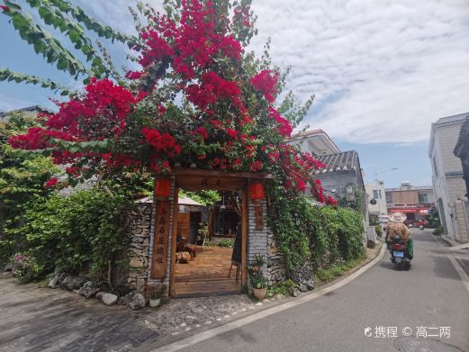 西岛渔村