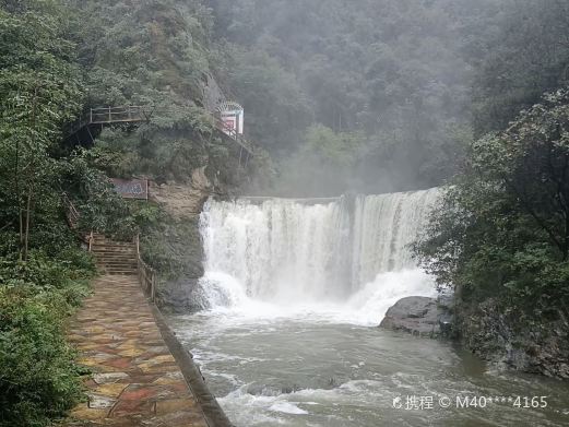 南山不老谷景区