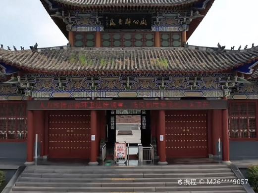 灞陵公园