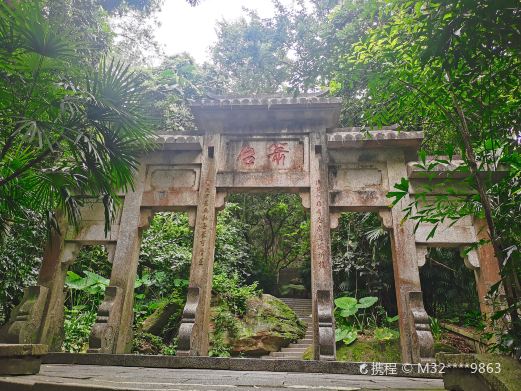 箫台