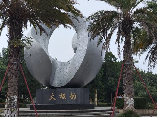鹰潭滨江公园-鹰潭风情园