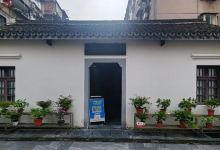 中共安庆建党会议旧址景点图片