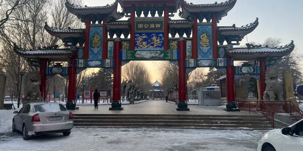 永安旅遊
