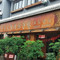 刘大哥阳朗辣子鸡(集中营店)