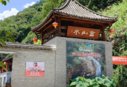 畲山水景区景点图片