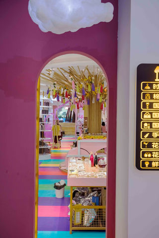 爱她，请带她来这里！