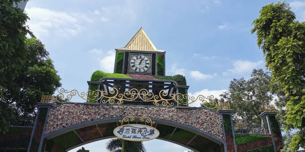 永安旅遊