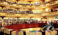 雅典人书店-布宜诺斯艾利斯-zhulei831230