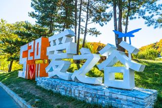 北京密云周末休闲两日游，欣赏最美的秋色