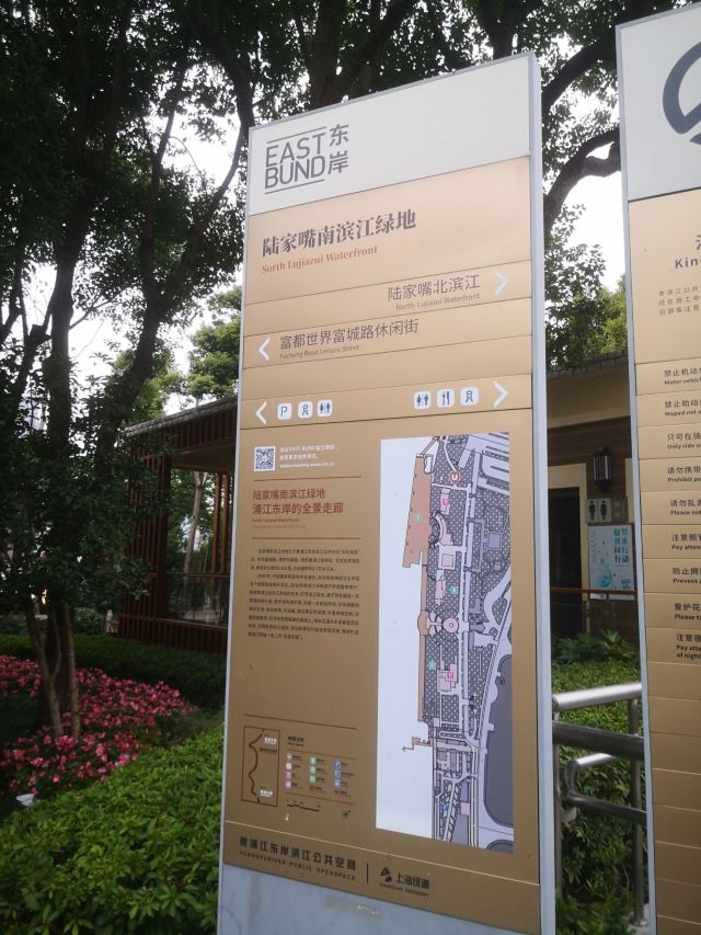 滨江大道旅行图片 3