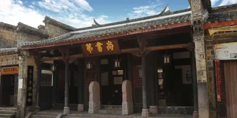 泰寧縣博物館