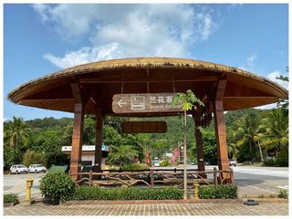 镜头里的槟榔谷，每一个定格的画面都是故事