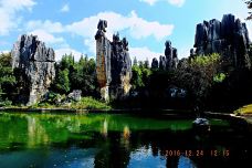 小石林景区-阿诗玛-石林-GY悠然游