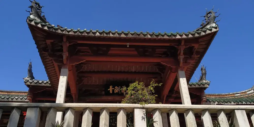 永安旅遊