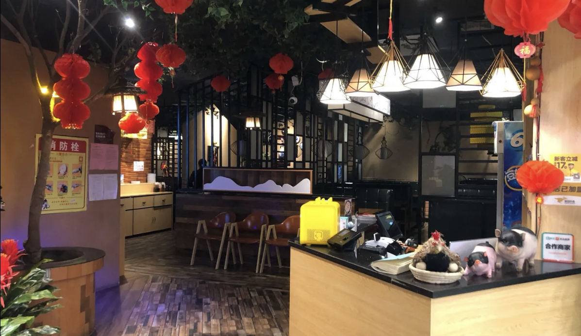 淼鑫猪肚鸡(忻城店)餐厅图片