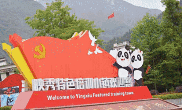 出发！搭上秋日的末班车，邂逅阿坝州的美！