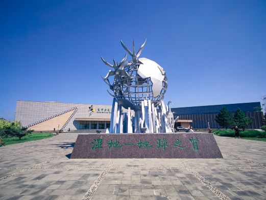 富锦国家湿地公园