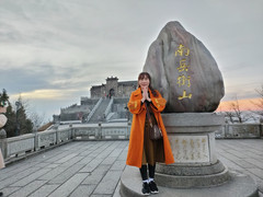 衡山县游记图片] 南岳衡山：祝融峰日出之行，不容错过的详细攻略！