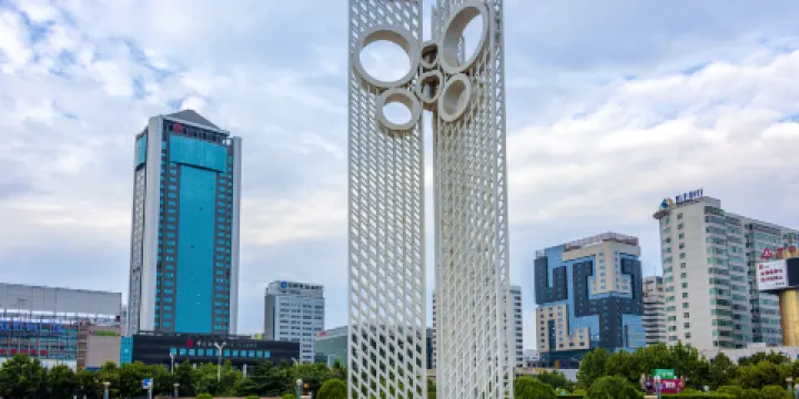 世界風箏都紀念廣場