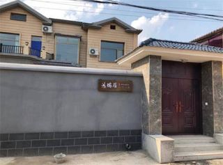 北京延庆龙庆峡鸿瑞居民宿，妫水河旁乡村大别墅，包院仅仅二千！
