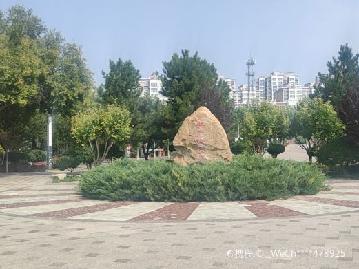 七里山公园