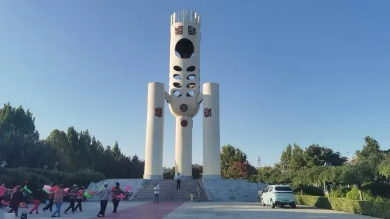 縣標廣場