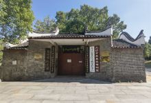 九江市柴桑区陶渊明纪念馆景点图片