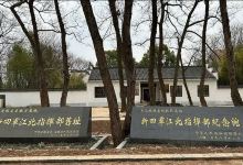 相思林风景区景点图片