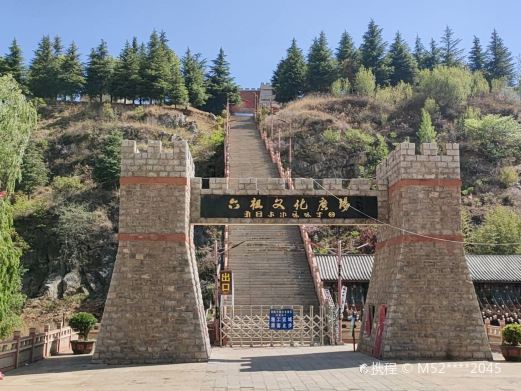 六祖文化广场