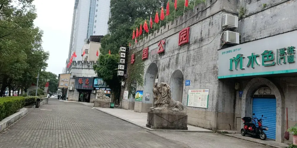 永安旅遊