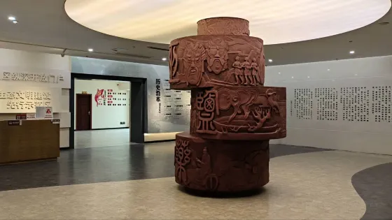 巫溪博物館
