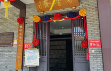 妙香斋餐厅图片