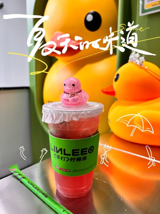 Linlee林里·手打柠檬茶(星河Coco Garden店)