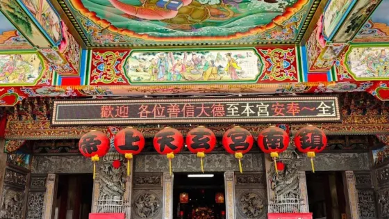 麥寮鎮南宮夜市