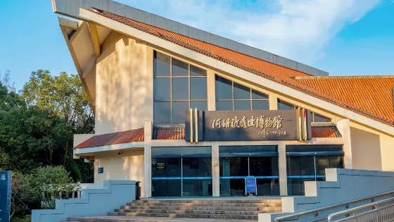 河姆渡遺址博物館