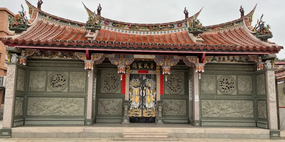 永安旅遊