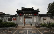 玉海楼-瑞安-阿诚的白日梦