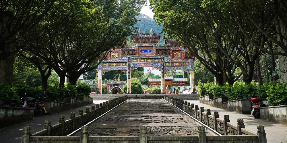 永安旅遊