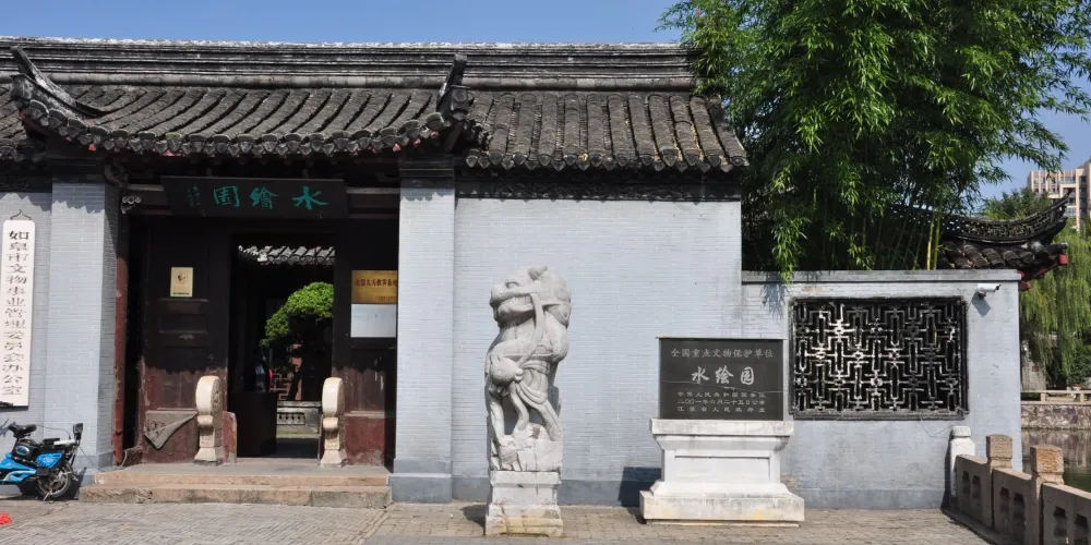 永安旅遊