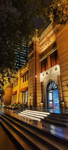 淮海路-上海-爱喝茶的辰琪哥