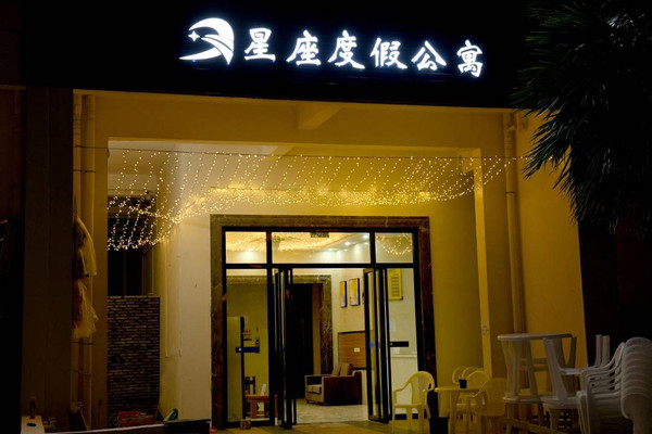 阳江沙扒月亮湾|你一定要去一次的海湾