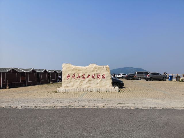 玫瑰谷旅行图片 2