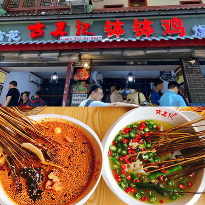 四川乐山旅游攻略：一座吃过就不想离开的城市！